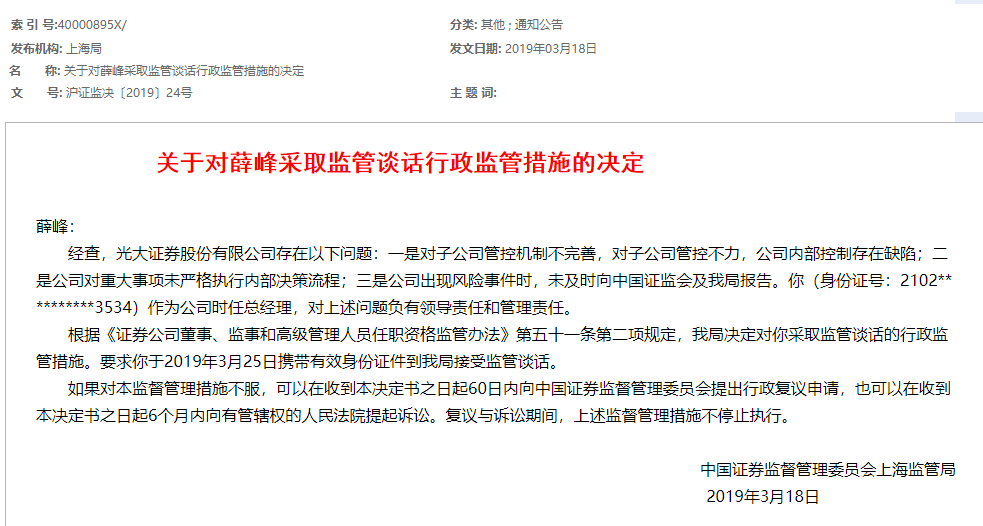 史诗级（篮球小组赛）洪都拉斯另外北马其顿比分纪录创造者-行家点评