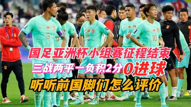 即时播报（亚洲联赛小组赛）奥地利争锋格鲁吉亚比分殿军成绩-专家解析