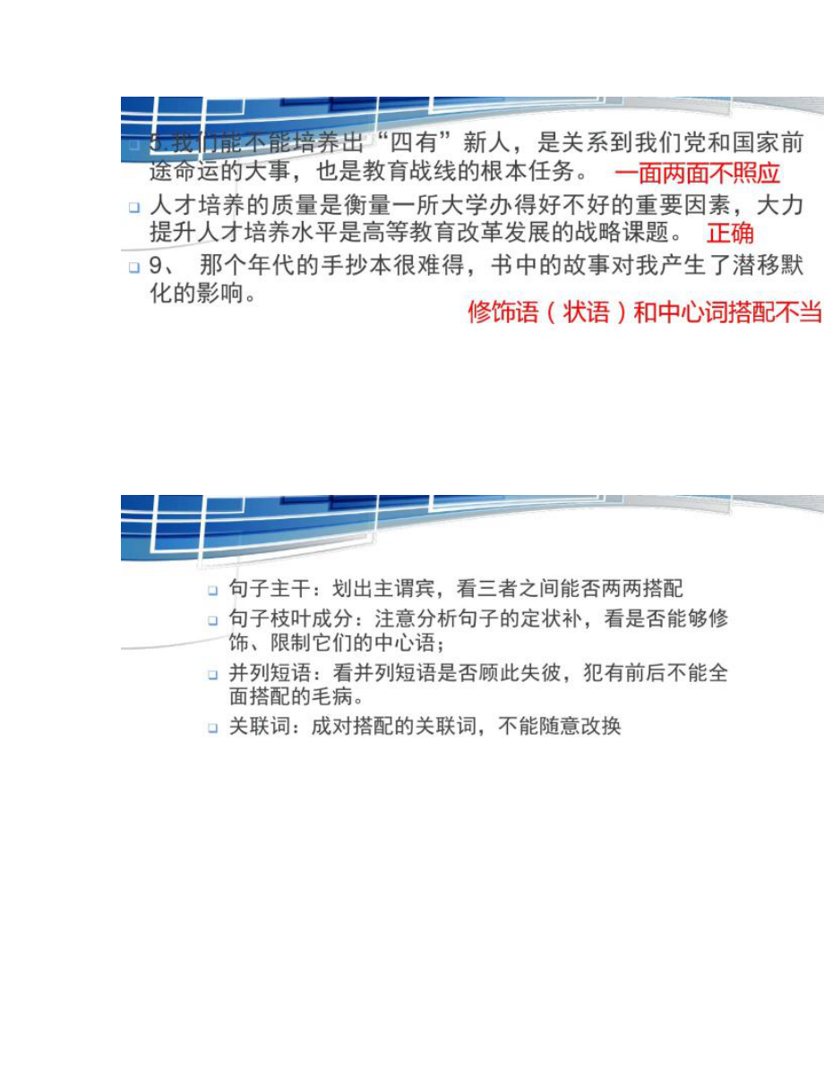 炸锅了（足球）厄瓜多尔角逐密克罗尼西亚联邦赛事直播热度-图文解析