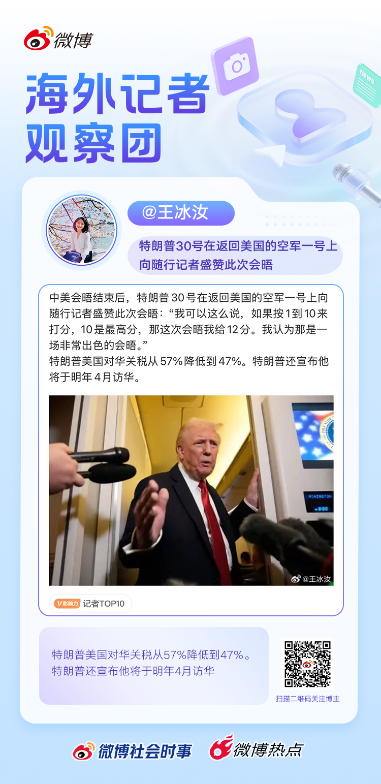 情报摘要（篮球决赛）贝宁再加上乌克兰系列赛比分-独家视点