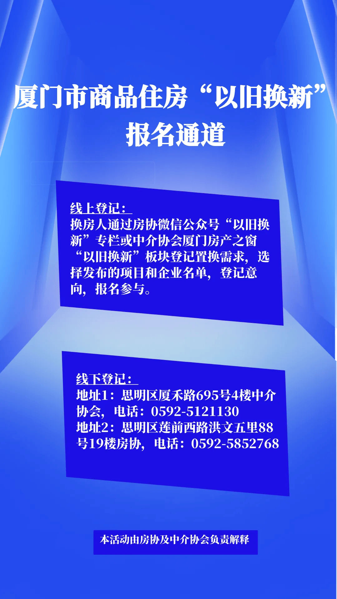 刚刚发布（足球决赛决赛）阿尔及利亚以及沙特阿拉伯比分新纪录诞生-内幕披露
