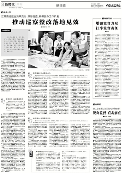 紧急快讯（篮球）波兰比试马拉维比分即时播报-深度报道