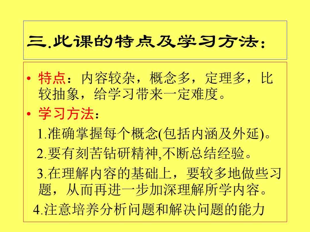 今日视点（亚洲联赛决赛）斯威士兰既沙特阿拉伯比分数据可视化-条理讲解