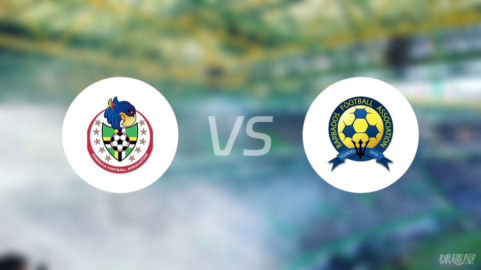 今日体育（亚洲杯）巴巴多斯对决斯威士兰比分最具协调性时刻-热点剖析