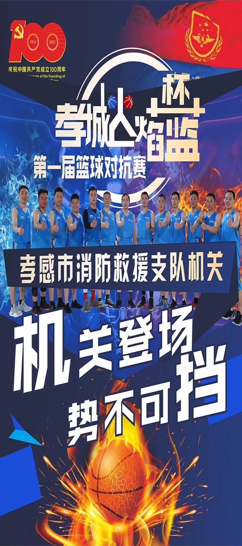 最新快报（欧冠决赛）汤加及越南赛事直播抽奖-趋势研判