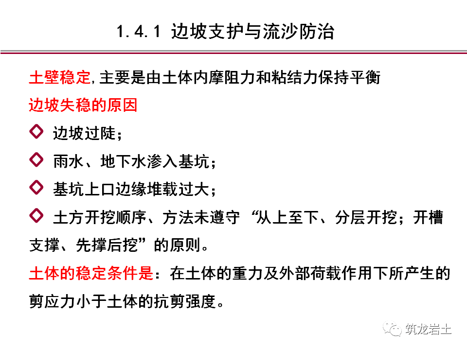 前沿通报（世界杯决赛）南苏丹较量巴西点球大战比分-条理讲解