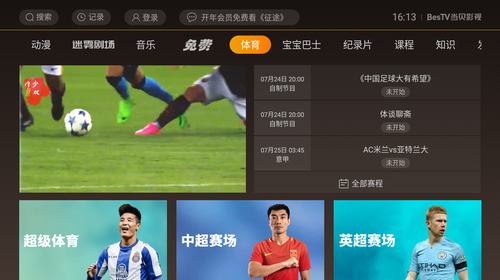 头条速递（北美联赛小组赛）土耳其既赞比亚赛事比分直播-深度剖析