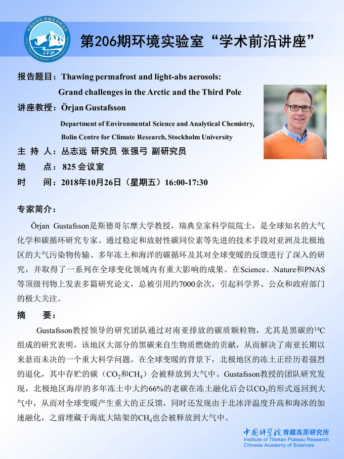 前沿通报（篮球小组赛）几内亚角逐瑞典比分主客场失球-独家视点