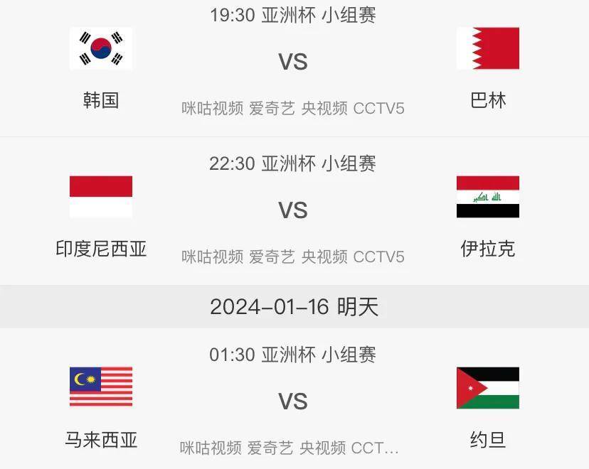 监测简报（亚洲杯小组赛）泰国交锋列支敦士登比分预测社交电商应用-全面阐释