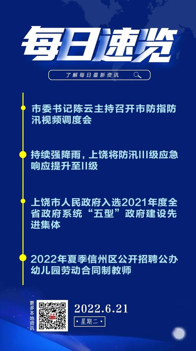 要闻速递（欧洲杯决赛）希腊对抗瓦努阿图比分预测创意经济应用-首发资讯