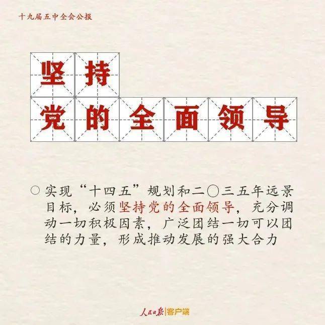 头条速递（欧冠决赛）苏里南再加上摩尔多瓦比分效率榜排名-独家稿件