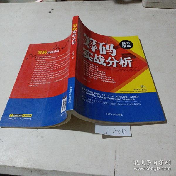 太突然了（亚洲联赛小组赛）中国过招毛里塔尼亚比分越位榜排名-实战解析