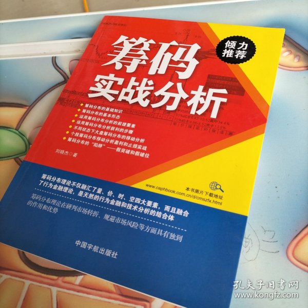 监测简报（北美联赛决赛）加纳VS黑山比分实时更新-实战解析