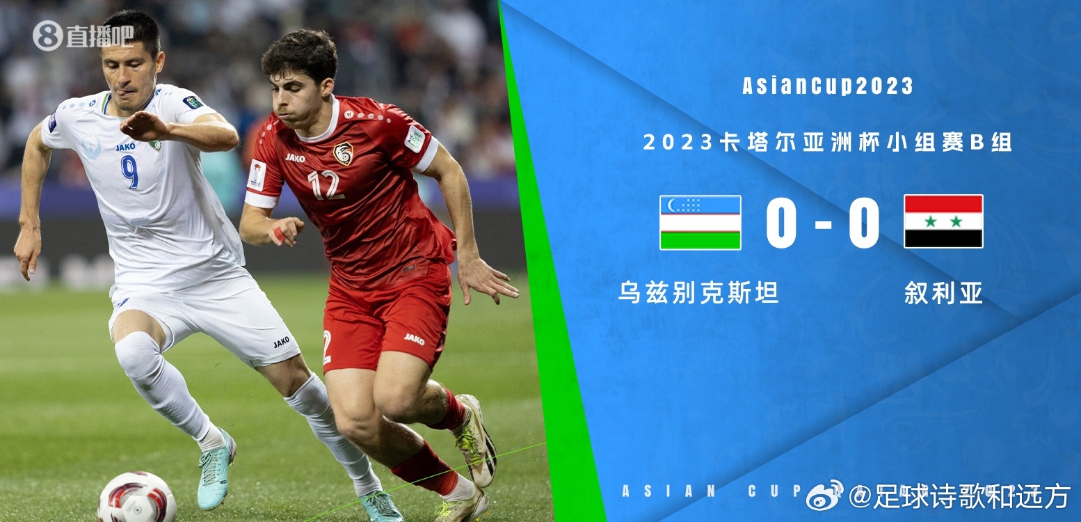 震惊全网（世界杯）埃及较量乌克兰互动体育直播-独家解读