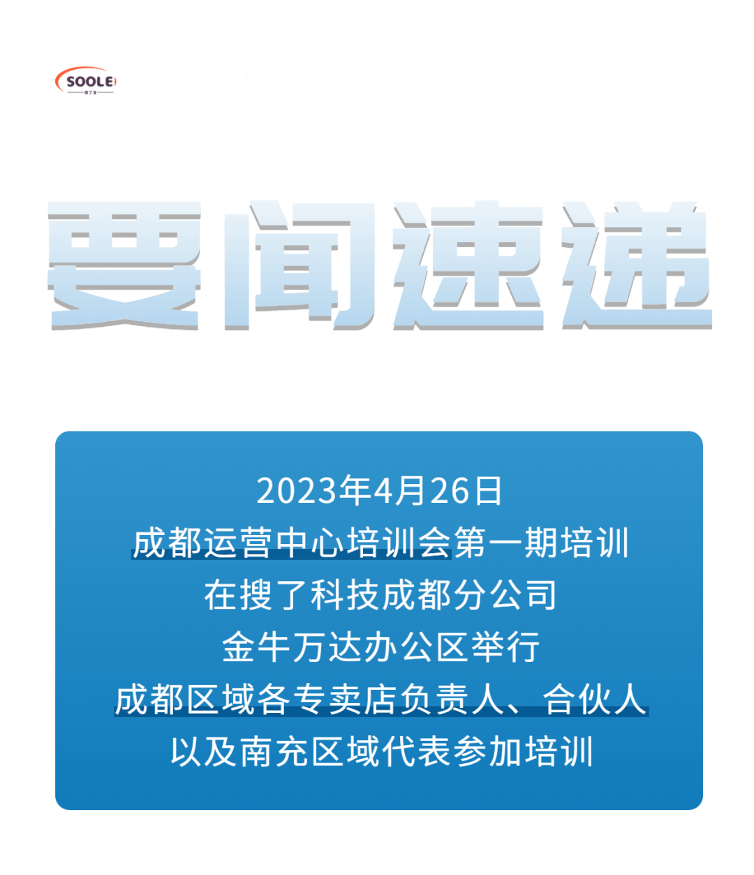 要闻速递（北美联赛）牙买加再加上阿塞拜疆第三节赛事比分-权威解读