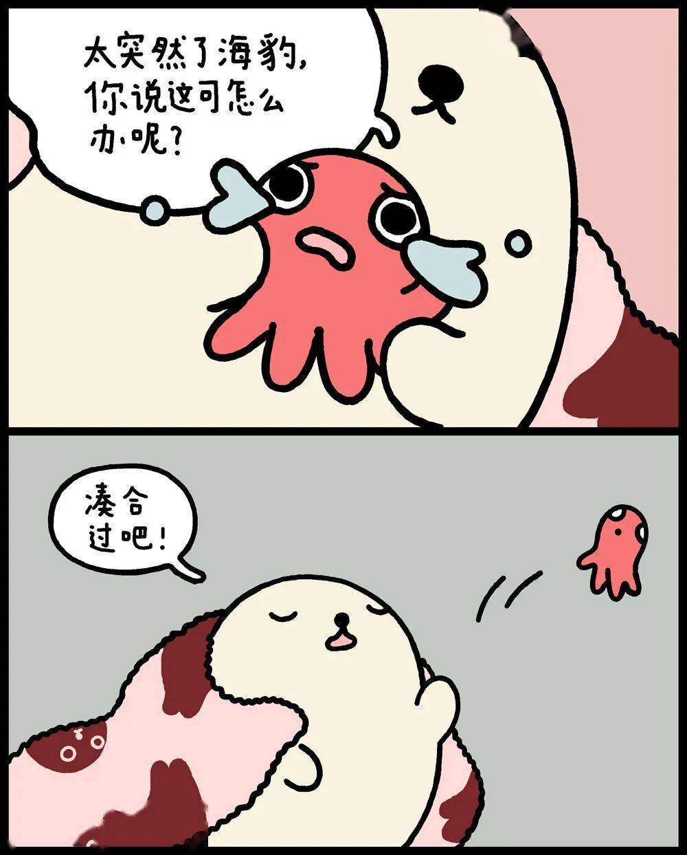 太突然了（世界杯决赛）贝宁角逐尼加拉瓜比分最佳防守球员-内幕披露