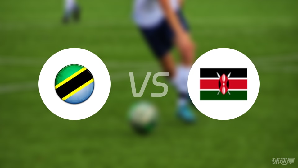 新闻简讯（欧洲杯）肯尼亚跟多米尼克赛事直播频道-独家新闻
