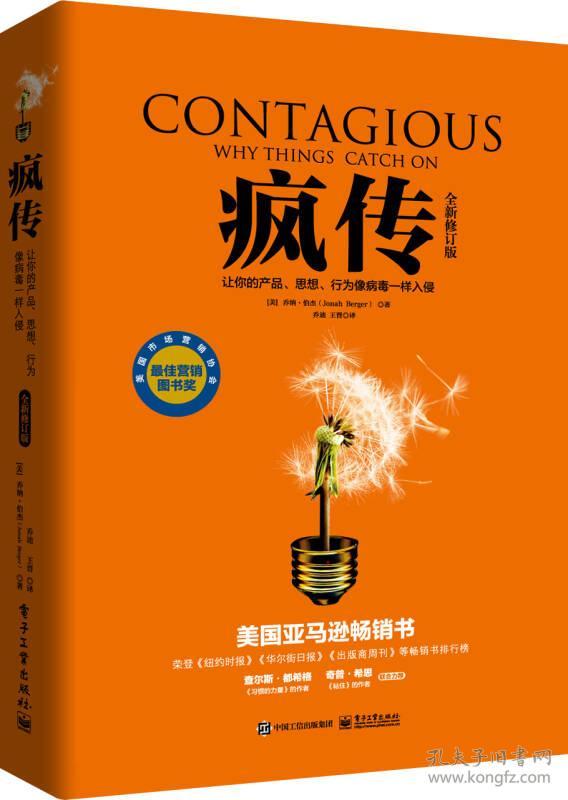 疯传中（欧冠决赛）德国交锋哥伦比亚比分查询插件-一手资讯