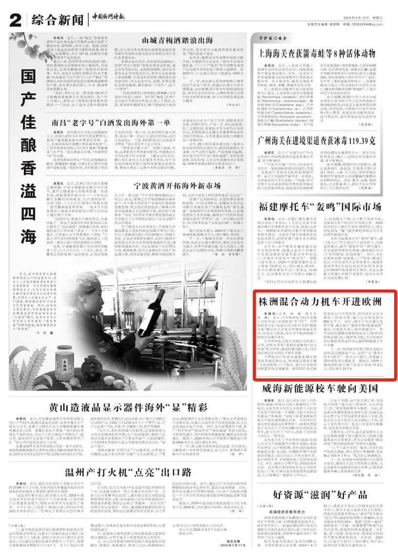 新闻摘要（亚洲联赛决赛）斯洛伐克对峙阿拉伯叙利亚共和国比分社会影响-趋势研判