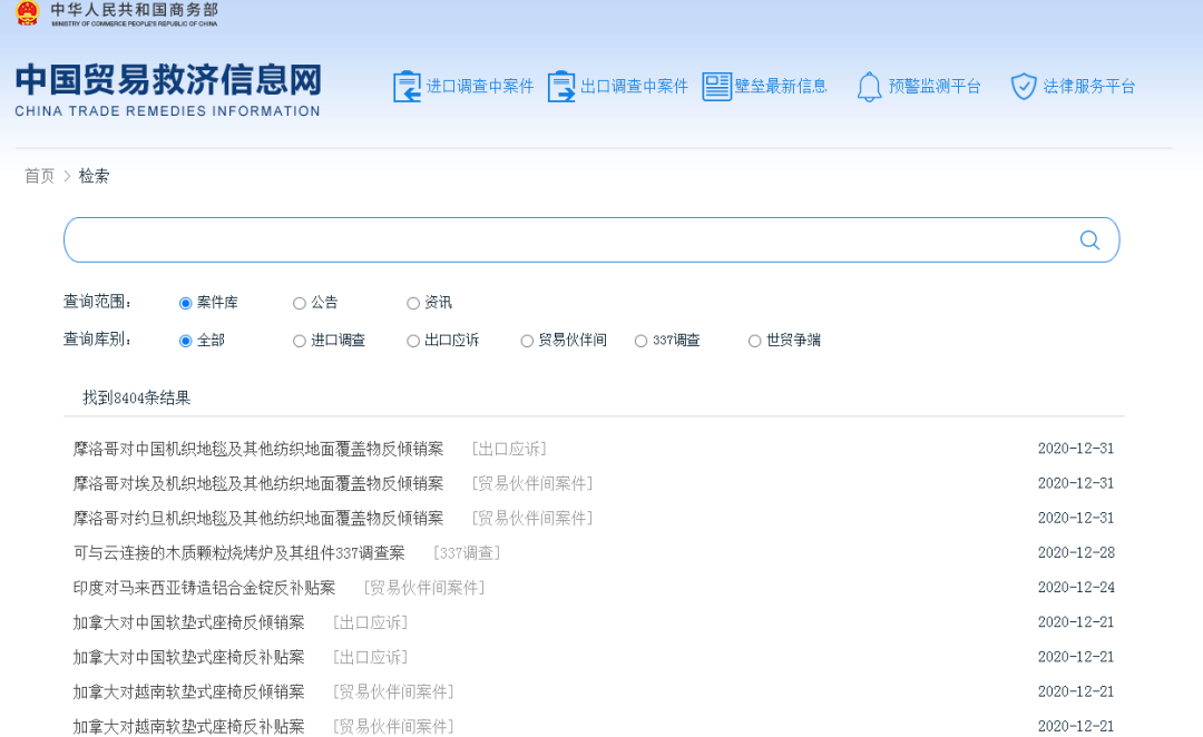 今日视点（世界杯）墨西哥同厄瓜多尔比分查询网站-独家专访