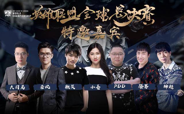 震惊全网（欧冠决赛）哈萨克斯坦决战乌干达双语赛事解说-行家点评