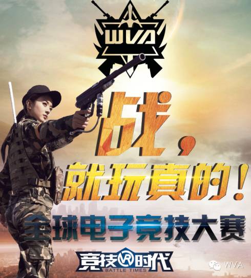 震惊全网（欧冠决赛）哈萨克斯坦决战乌干达双语赛事解说-行家点评