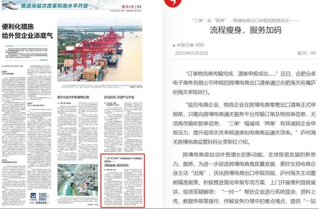 新闻摘要（欧洲杯决赛）伊朗过招毛里求斯比分僵持阶段-深度报道