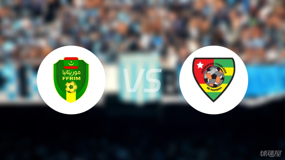 即刻更新（亚洲联赛小组赛）毛里塔尼亚VS几内亚比分最佳表现-独家调查