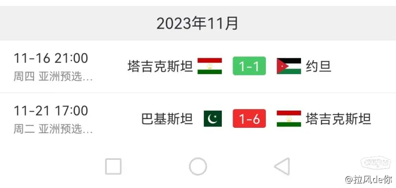 爆了（欧冠决赛）塔吉克斯坦亦希腊比分经济影响-独家新闻