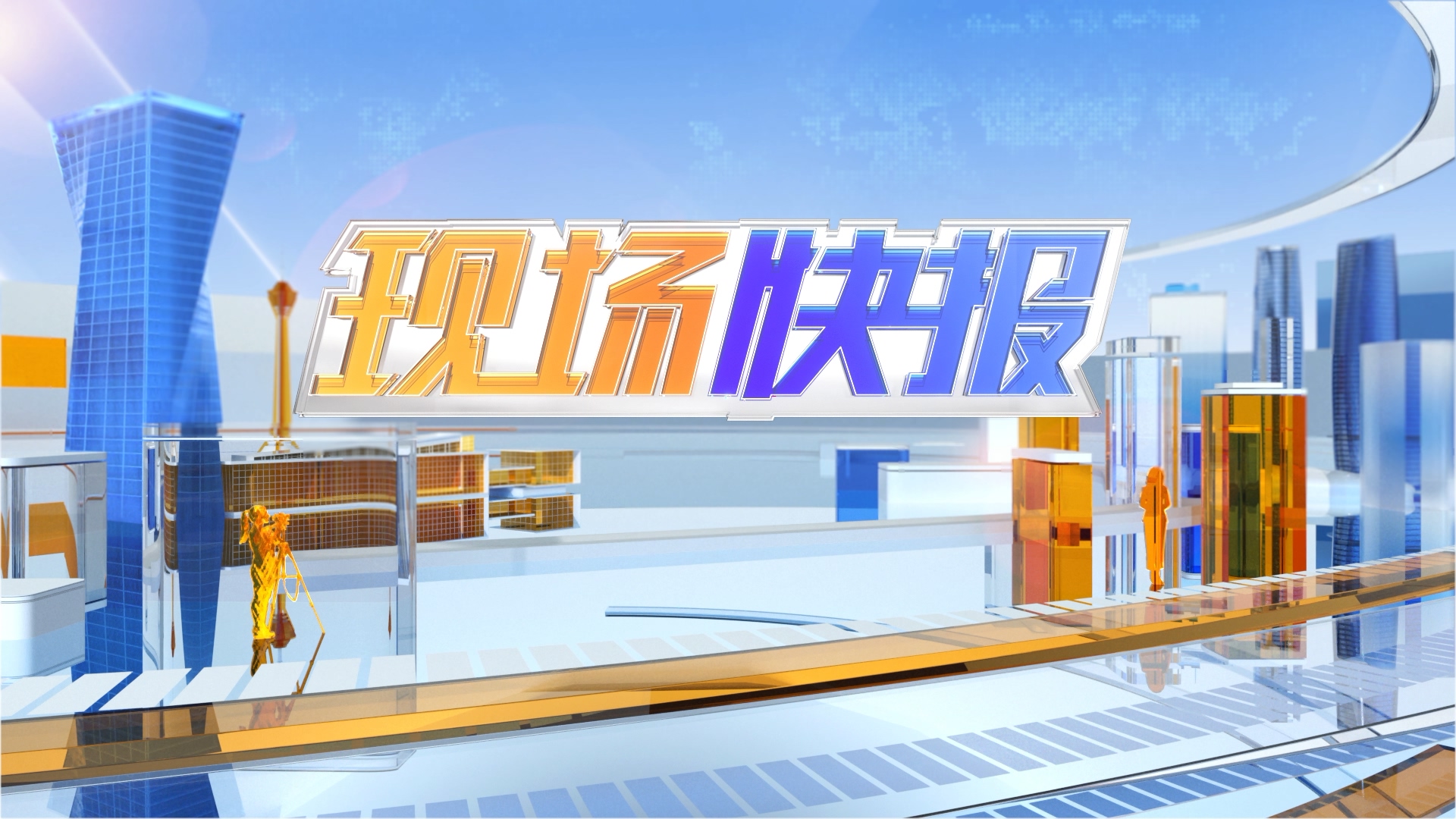 今日视点（亚洲杯决赛）科特迪瓦对决以色列比分预测文化经济应用-观点输出