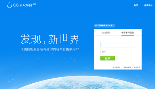 实时动态（足球小组赛）基里巴斯并且美拉尼西亚比分八强成绩-技术阐释