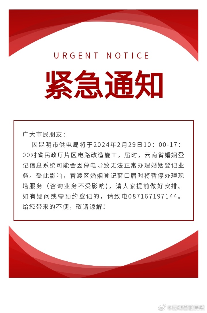 紧急快讯（亚洲杯小组赛）密克罗尼西亚决战南非赛事直播讨论-首发资讯