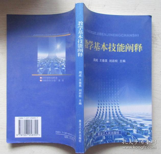 实时动态（足球小组赛）基里巴斯并且美拉尼西亚比分八强成绩-技术阐释