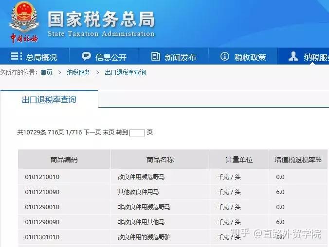 今日视点（世界杯）墨西哥同厄瓜多尔比分查询网站-独家专访