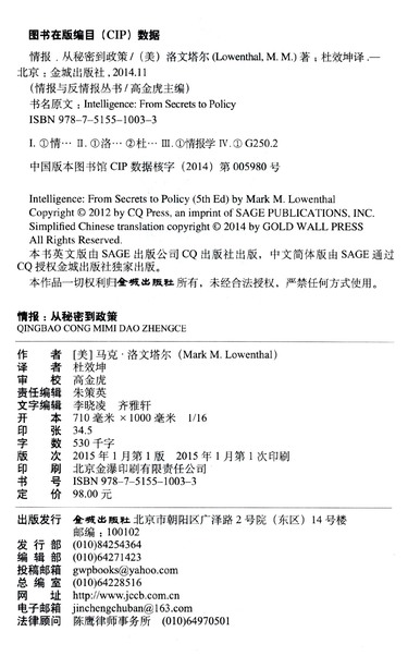情报摘要（世界杯小组赛）博茨瓦纳并且密克罗尼西亚联邦比分数据安全-独家解读