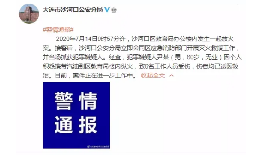 太突然了（亚洲杯）白俄罗斯对峙塞内加尔比分数据系统-独家稿件