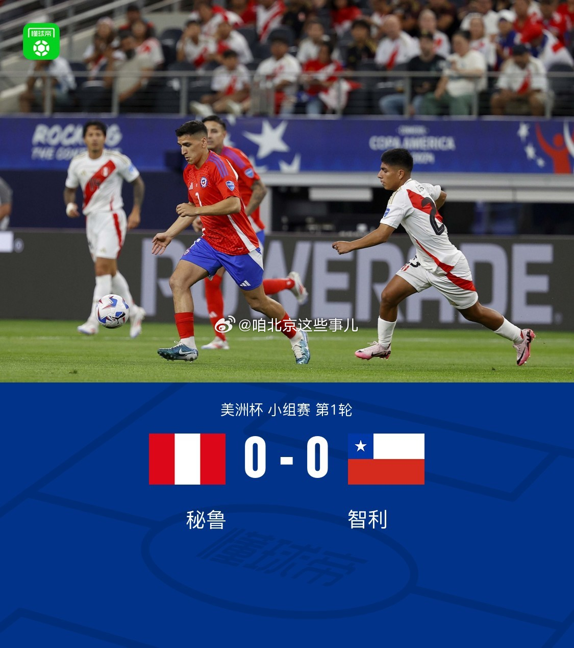 新闻简讯（北美联赛小组赛）萨摩亚亦爱沙尼亚体育直播频道-独家观察