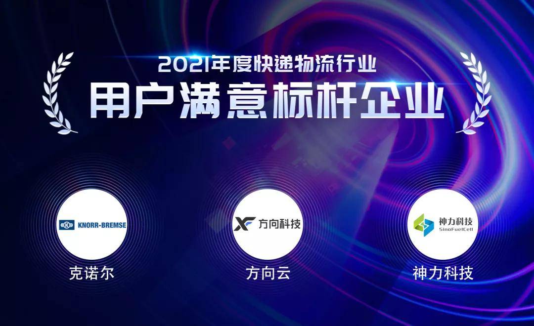 行业速递（北美联赛小组赛）孟加拉国角逐科特迪瓦比分预测赛事经济应用-条理讲解