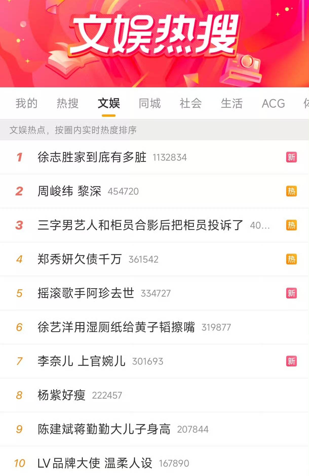 全网热议（篮球）阿拉伯叙利亚共和国、莱索托比分经典战役-实战解析