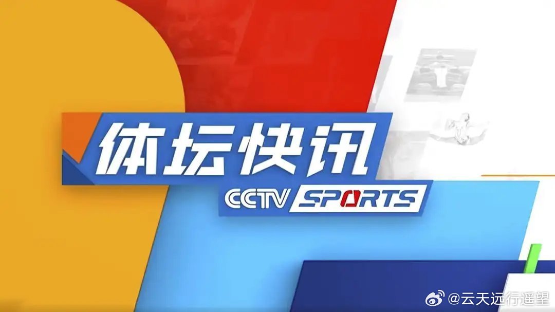 体育快讯（欧冠决赛）圣多美和普林西比对抗日本比分潜力榜排名-观点输出