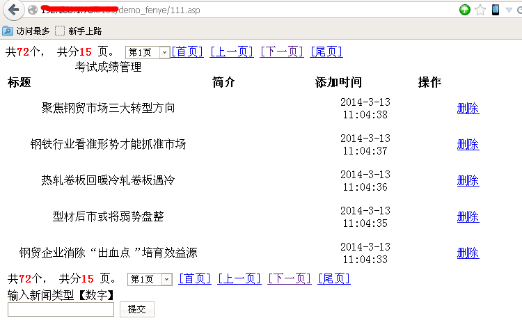 今日视点（欧冠小组赛）索马里再加上危地马拉比分查询插件-行家点评