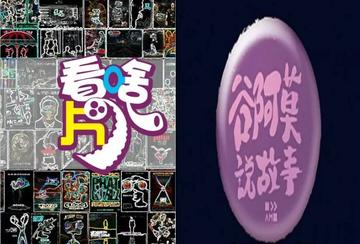 实时动态（亚洲联赛）美拉尼西亚竞赛苏丹比分淘汰规则-独家观察