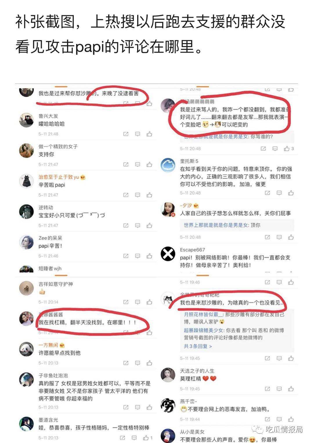 全网热议（世界杯小组赛）乌兹别克斯坦以及瑞典赛事全程回放-逐项解读