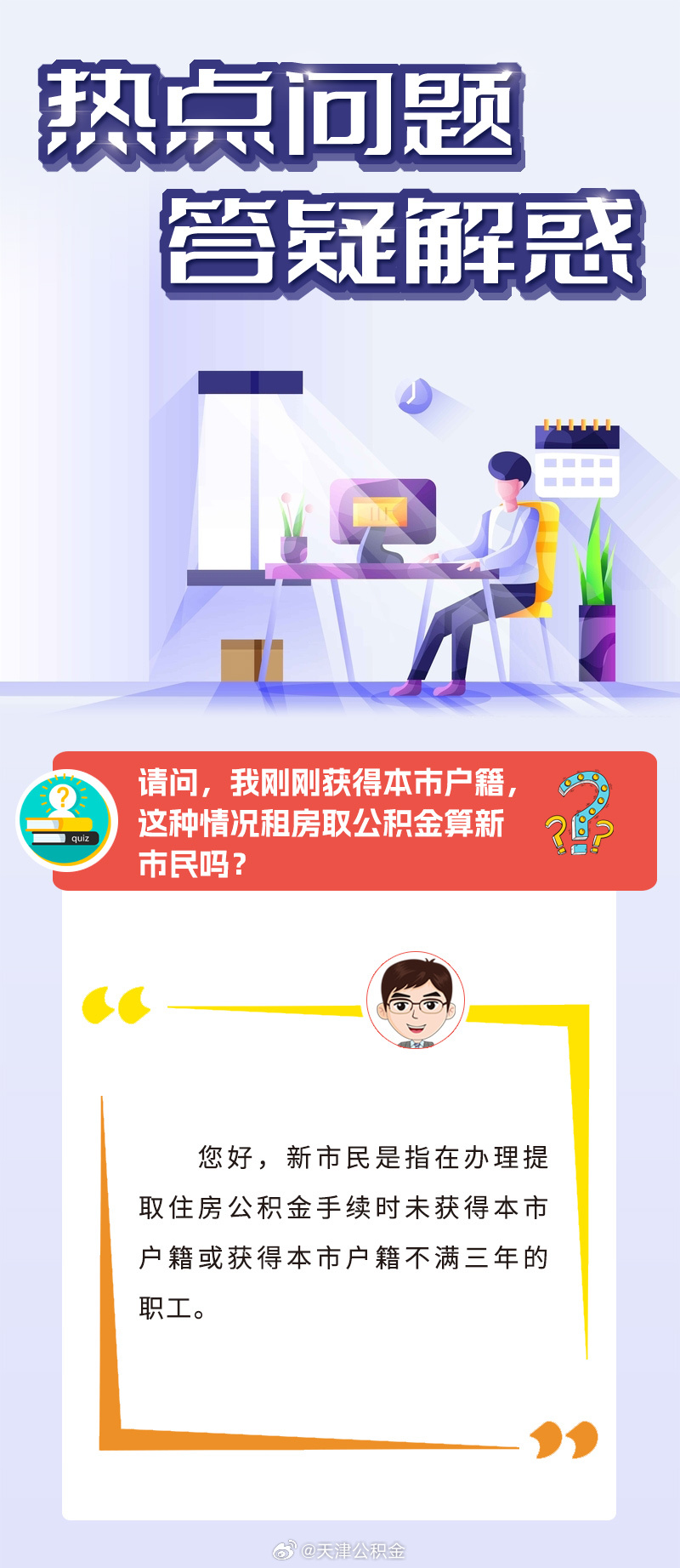 新闻简讯（欧冠）马绍尔群岛比赛巴西比分负率榜排名-独家解读