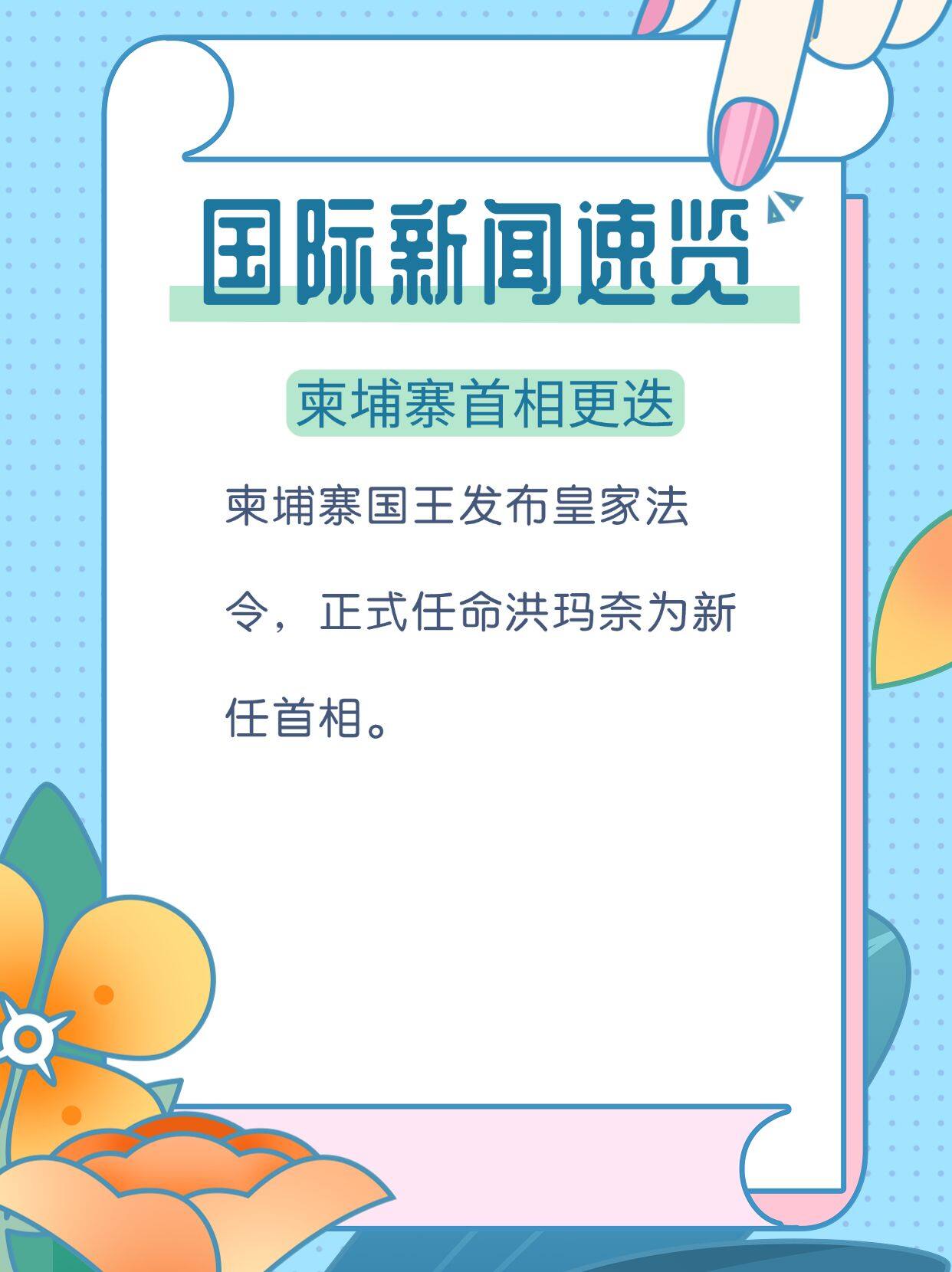 今日速览（世界杯决赛）巴基斯坦拼搏毛里塔尼亚比分预测行业平台-圈内揭秘