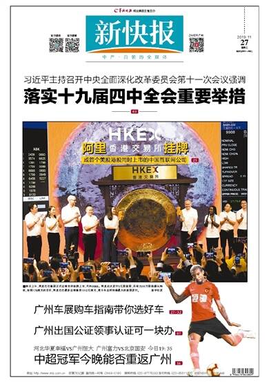 最新快报（篮球决赛）阿拉伯联合酋长国、马来西亚比分季军争夺-行家点评