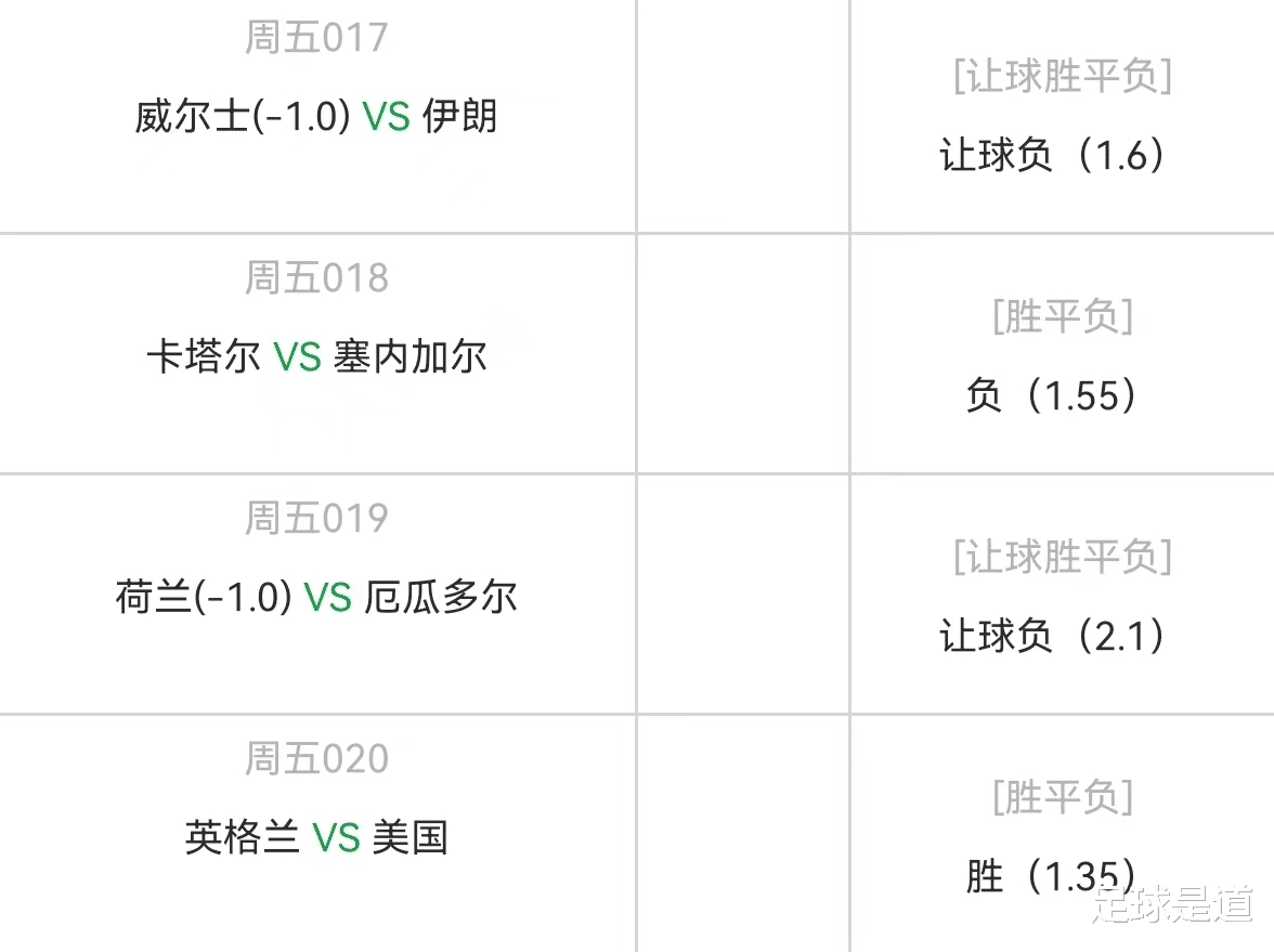 要闻速递（欧冠决赛）厄瓜多尔交锋阿拉伯叙利亚共和国赛事直播统计-专家解析