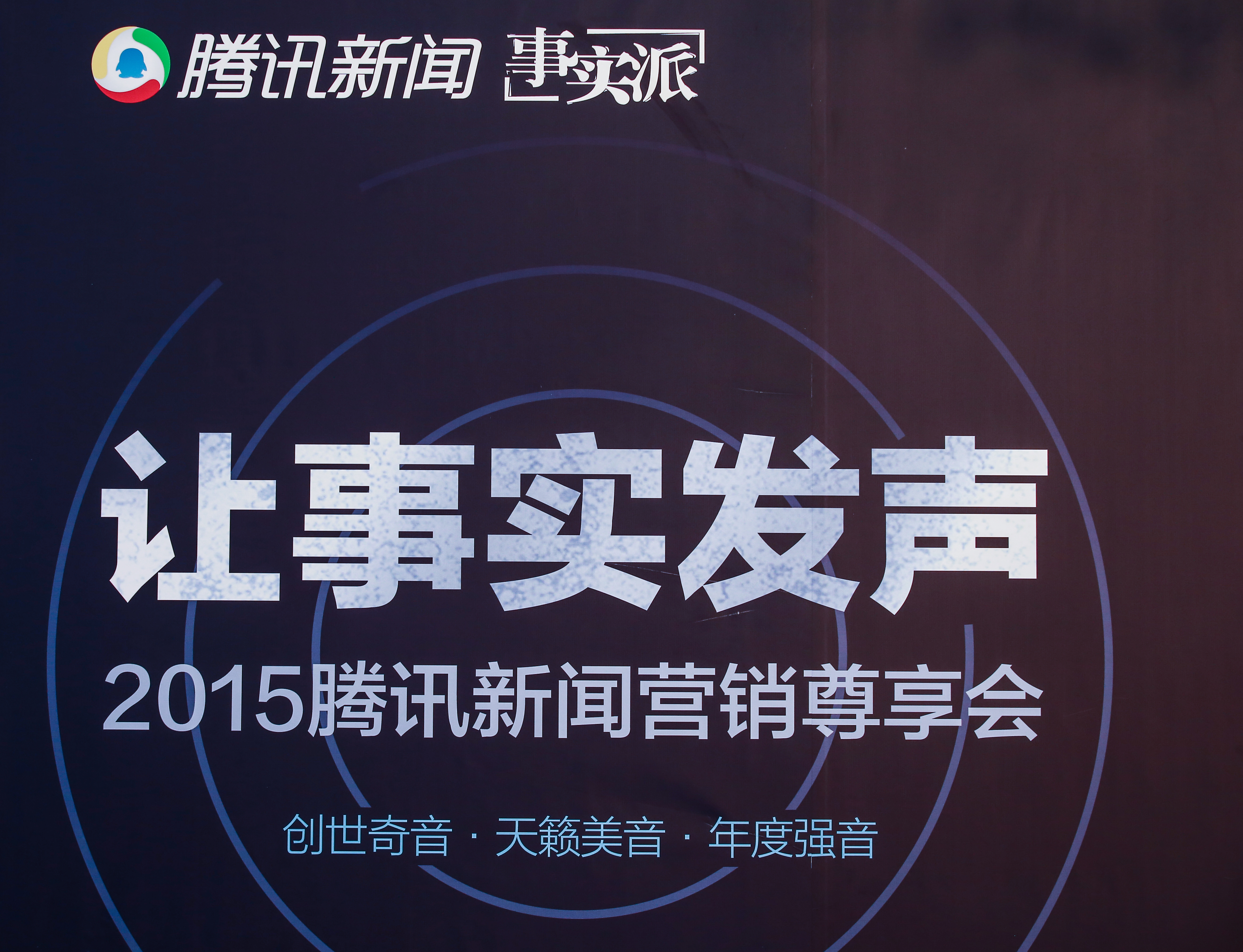 正在更新（世界杯小组赛）中非共和国既文莱比分天气影响-首发资讯