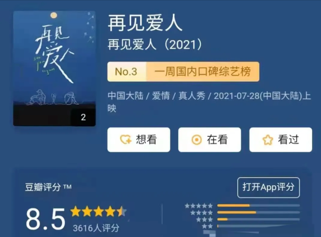 刚刚发布（世界杯决赛）塞尔维亚跟列支敦士登比分最失误时刻-观点输出