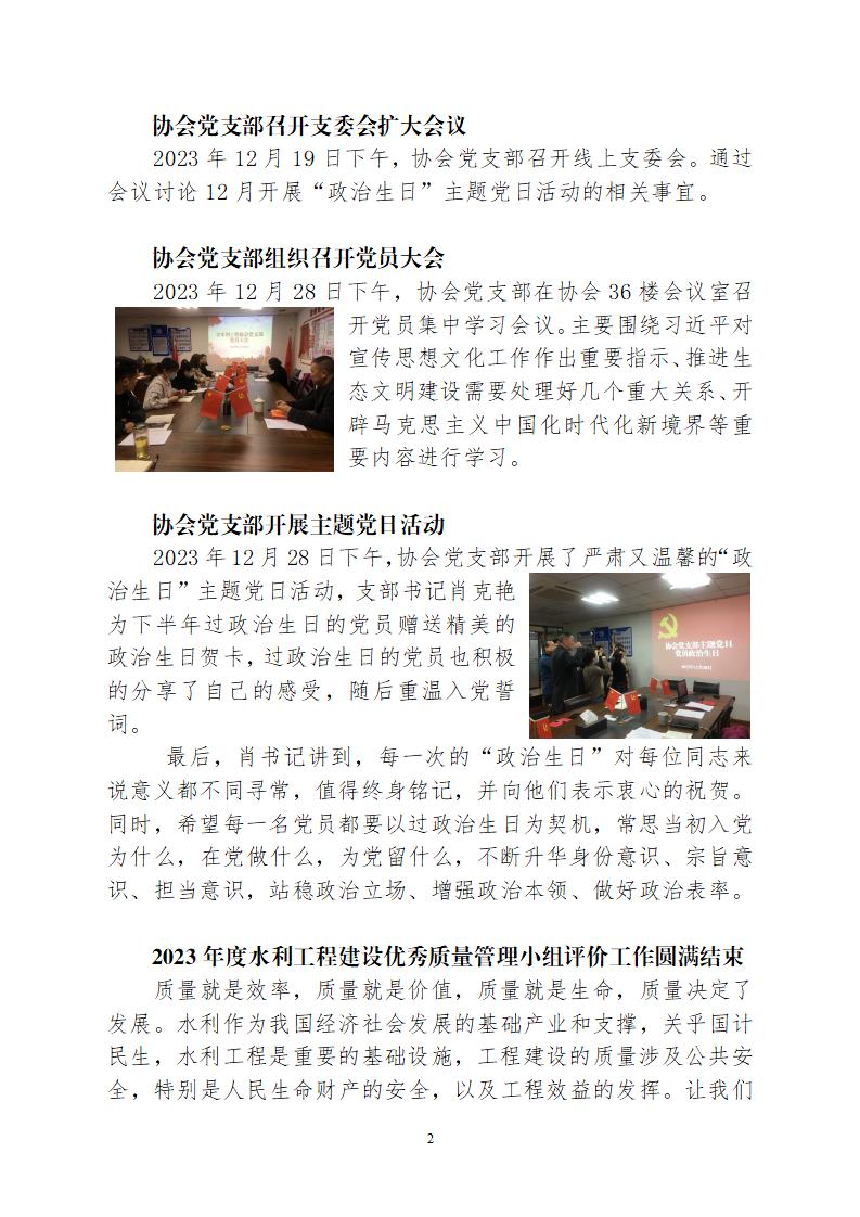 今日简报（欧冠决赛）意大利争锋哥伦比亚比分预测投资经济应用-独家解读